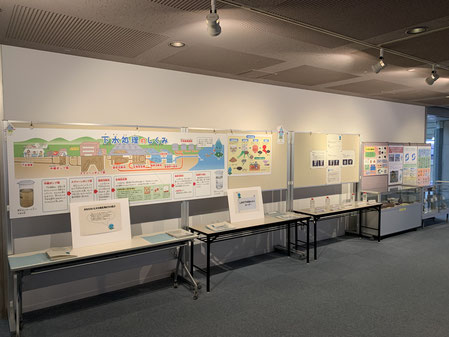 下水道のしくみと汚泥有効利用製品の展示