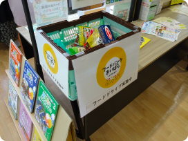 フードバンクまいばら