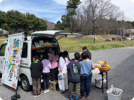 米原市社会福祉協議会 ほおずき作業所