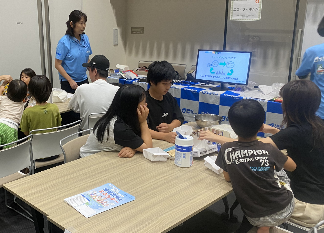 楽しく学ぶ環境問題と魔法瓶パスタづくり