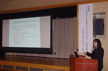 セミナー写真1