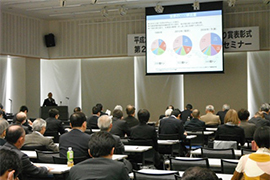 セミナー写真2
